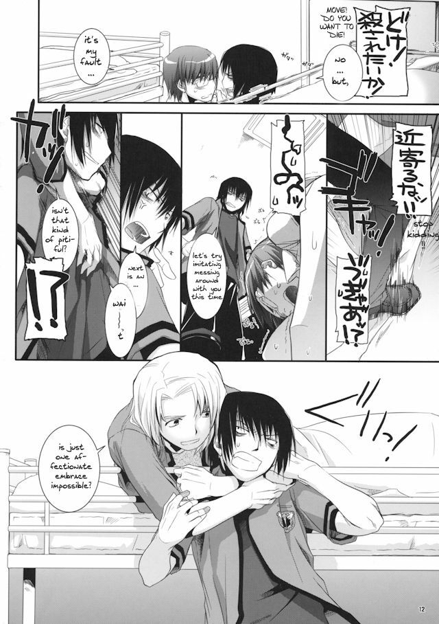 Passion of Aragaki Shuya Ch 2 - Reuploaded page 11 full