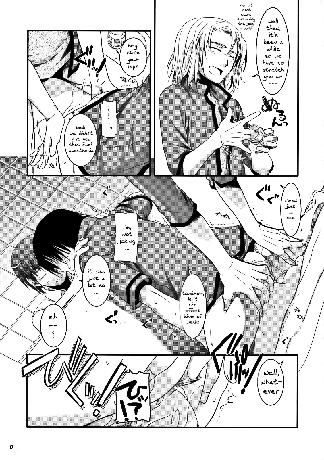 Passion of Aragaki Shuya Ch 2 - Reuploaded page 16 full