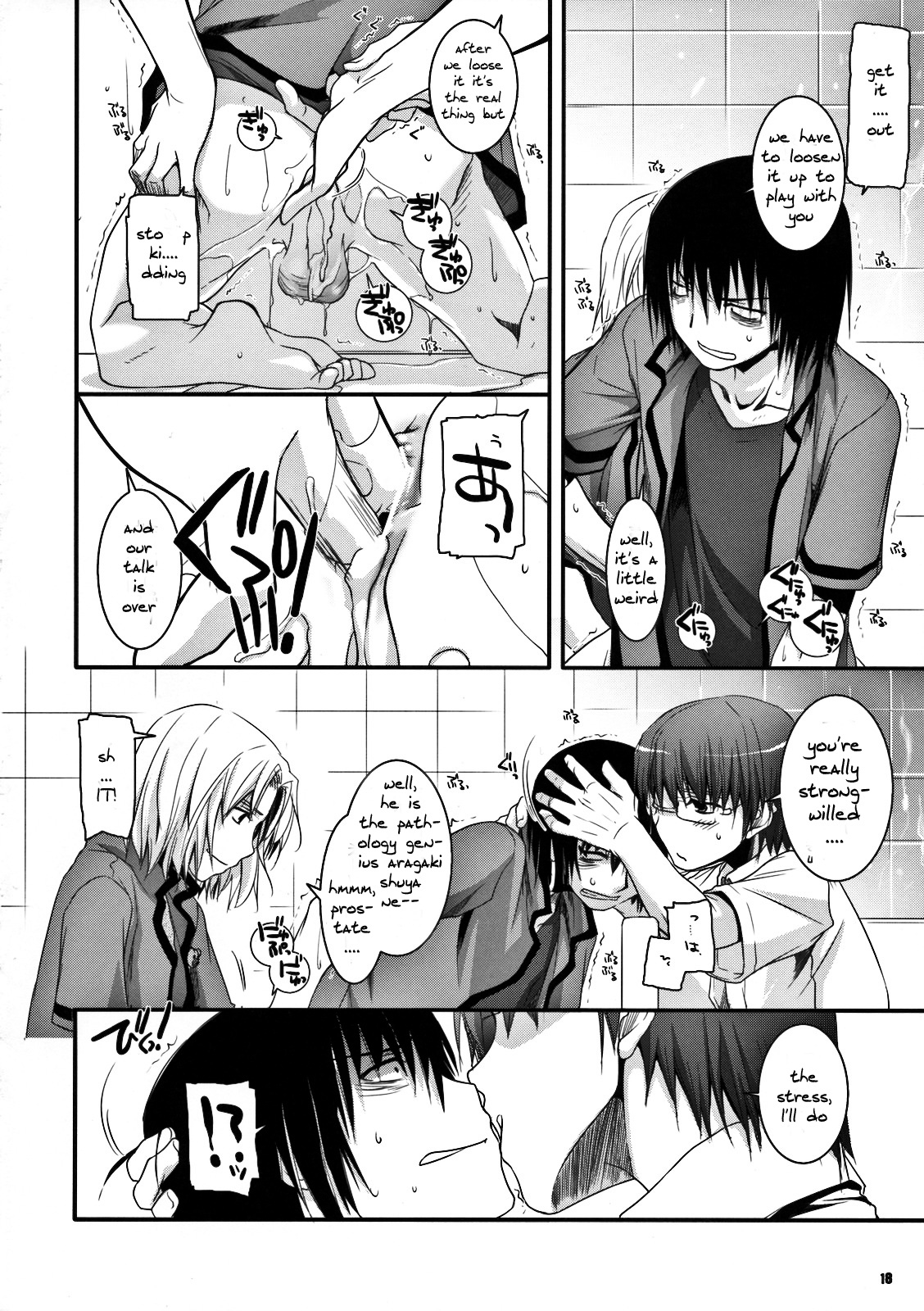 Passion of Aragaki Shuya Ch 2 - Reuploaded page 17 full