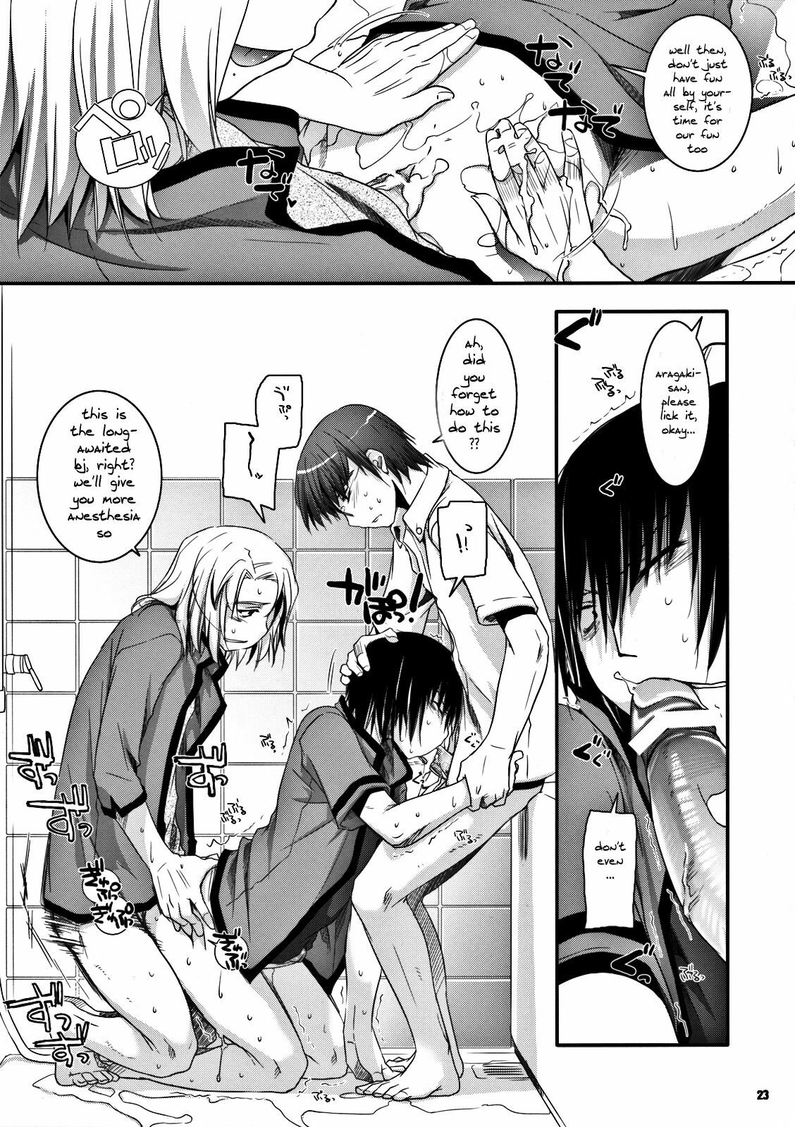 Passion of Aragaki Shuya Ch 2 - Reuploaded page 22 full