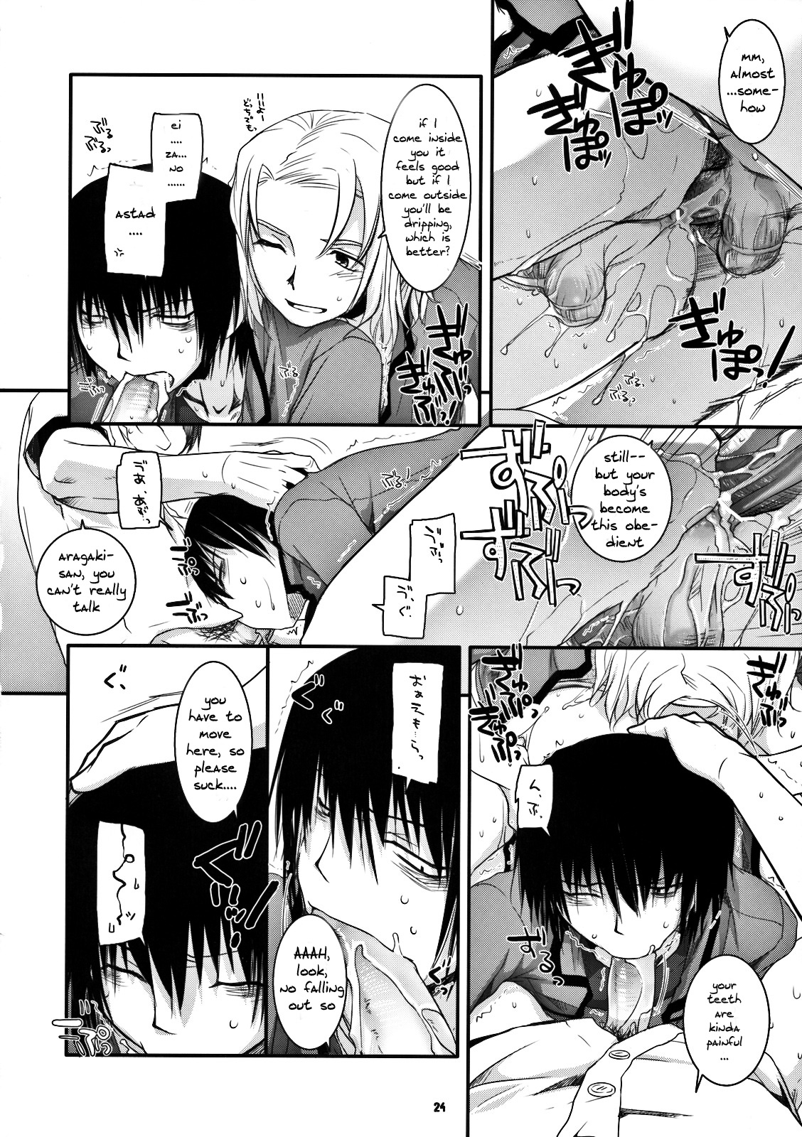 Passion of Aragaki Shuya Ch 2 - Reuploaded page 23 full