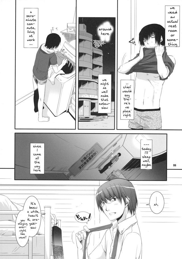 Passion of Aragaki Shuya Ch 2 - Reuploaded page 5 full