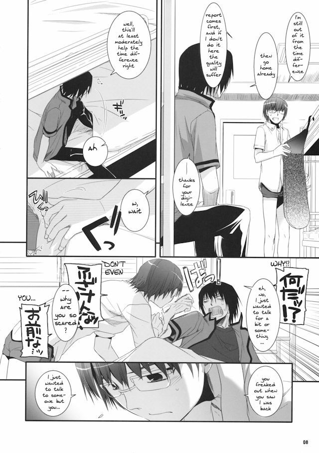 Passion of Aragaki Shuya Ch 2 - Reuploaded page 7 full