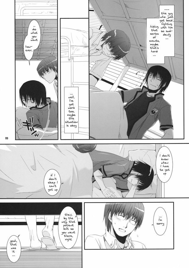 Passion of Aragaki Shuya Ch 2 - Reuploaded page 8 full