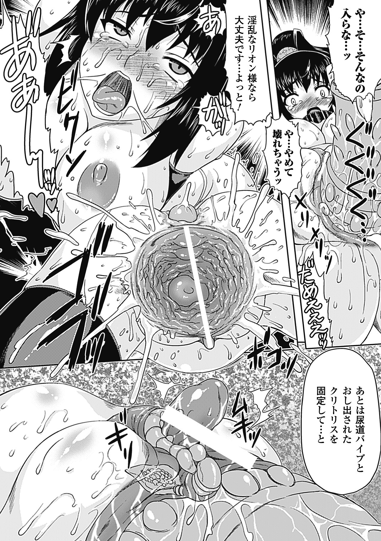 [Utsugi Tsuguha] Shokushu ga Kiraina Onnanoko wa Imasen! [Digital] page 110 full