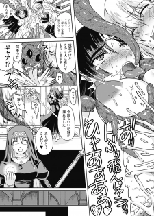[Utsugi Tsuguha] Shokushu ga Kiraina Onnanoko wa Imasen! [Digital] - page 42