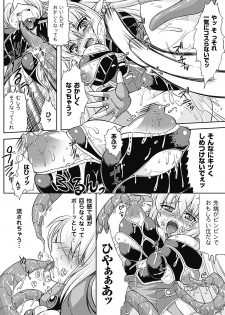 [Utsugi Tsuguha] Shokushu ga Kiraina Onnanoko wa Imasen! [Digital] - page 49