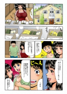 [Asai Kikaku (Satou Masa)] Namaiki na Imouto-tachi o Nakaiki saseru Houhou. [Digital] - page 2