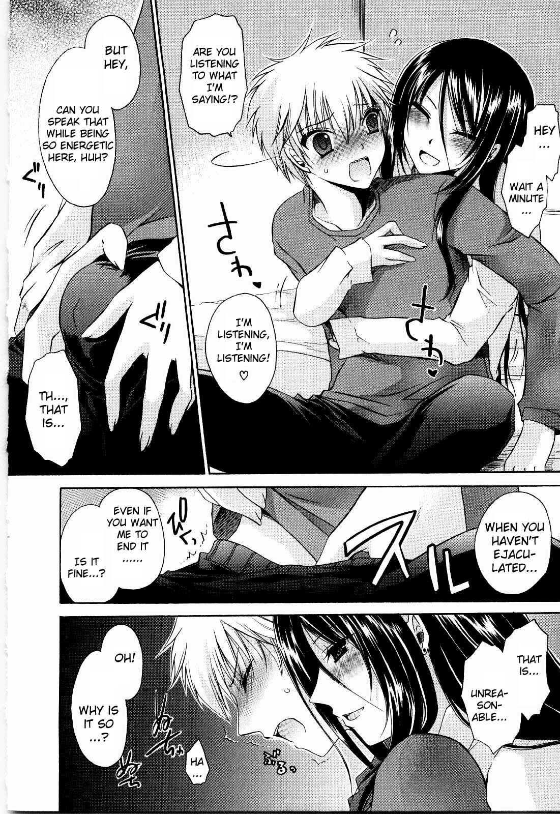 [Shinonome Ryu] NeeNe ~Ane Tokidoki Kanojo~ [English] [EpicWorks + Kusanyagi + Hentai2Read] page 14 full