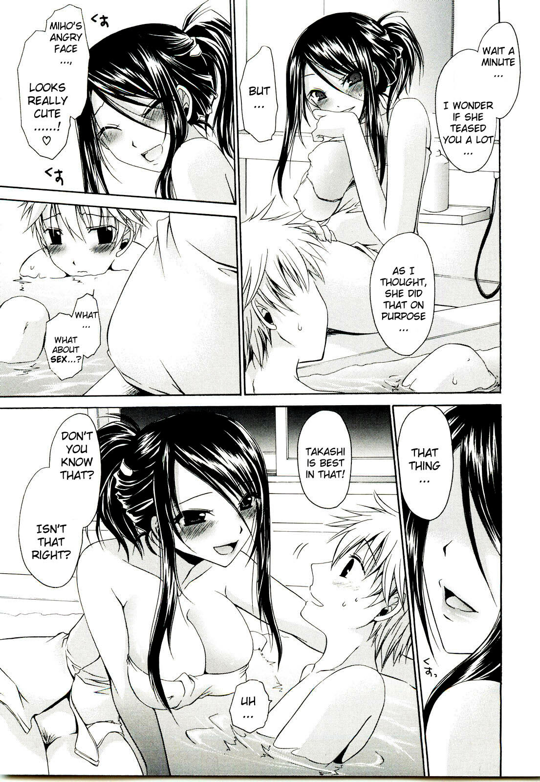 [Shinonome Ryu] NeeNe ~Ane Tokidoki Kanojo~ [English] [EpicWorks + Kusanyagi + Hentai2Read] page 51 full