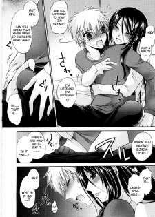 [Shinonome Ryu] NeeNe ~Ane Tokidoki Kanojo~ [English] [EpicWorks + Kusanyagi + Hentai2Read] - page 14