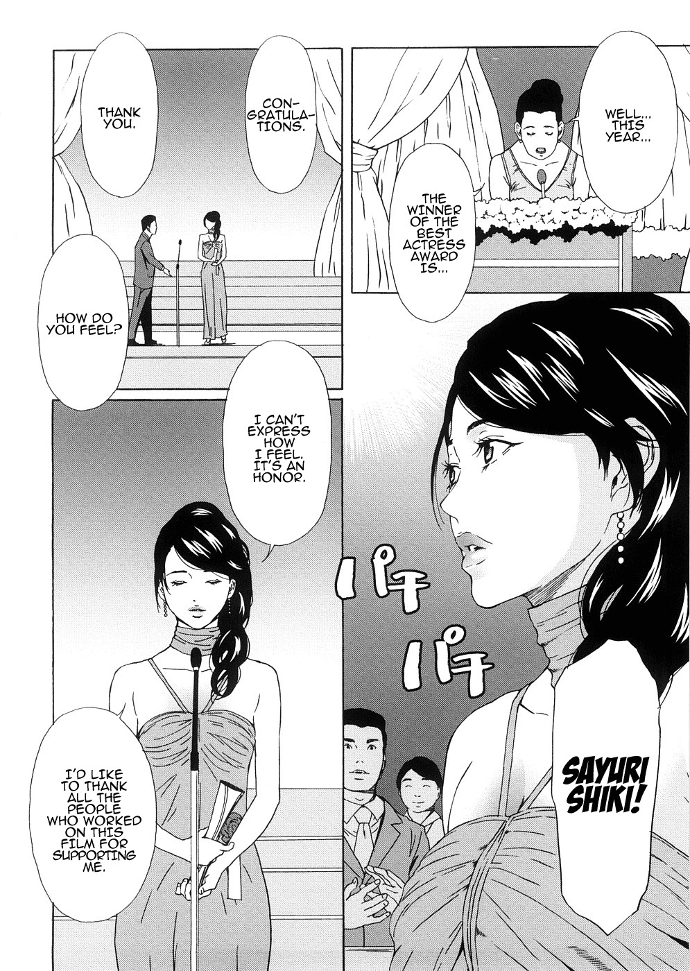 [Amano Ameno] Joyuu Isshiki Sayuri | Sayuri, The Actress (H two) [English] [Munyu] page 2 full