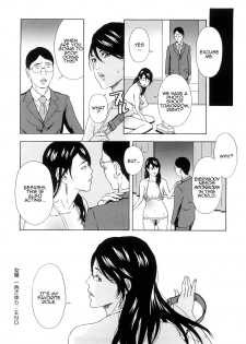 [Amano Ameno] Joyuu Isshiki Sayuri | Sayuri, The Actress (H two) [English] [Munyu] - page 12