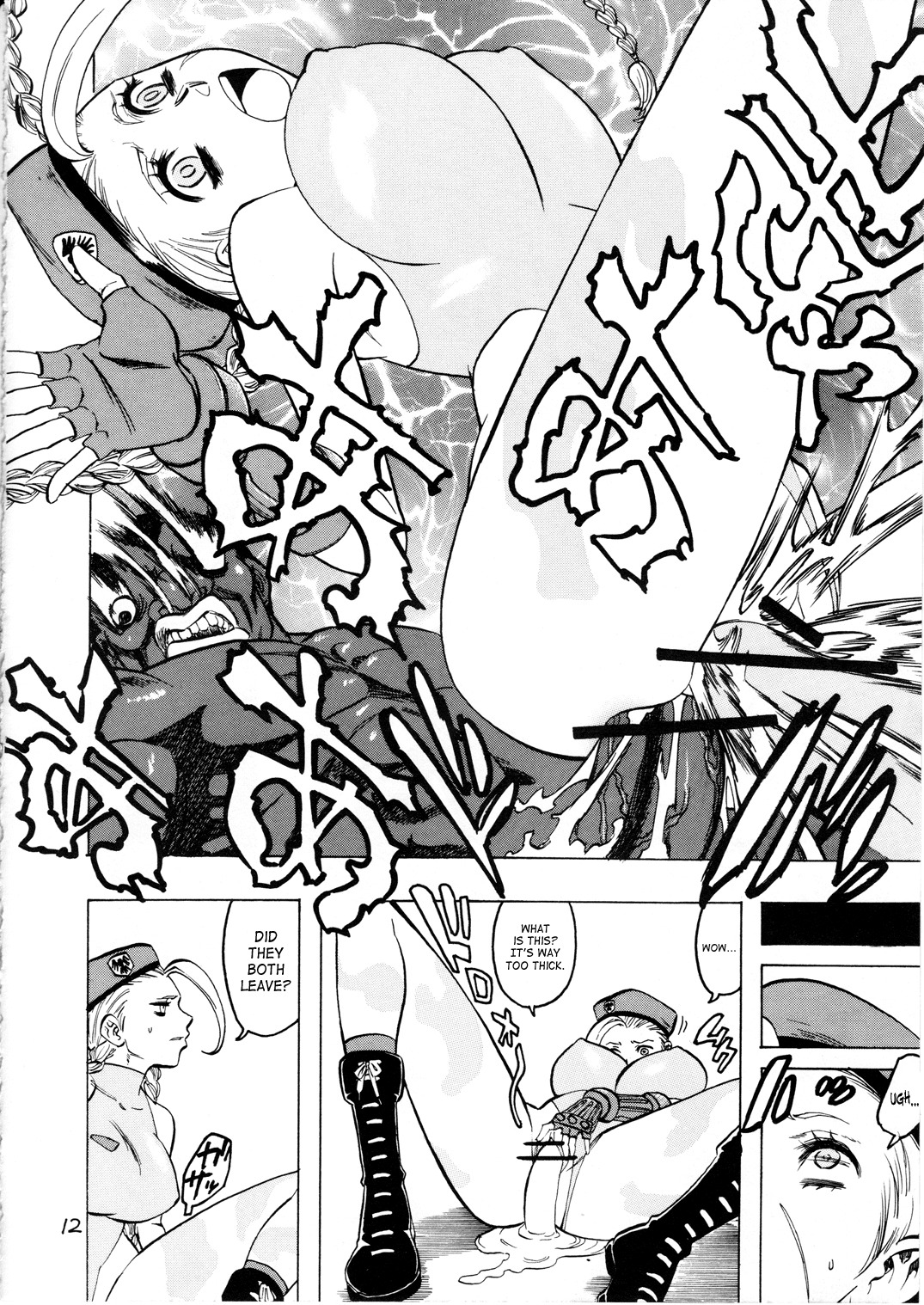 (SC45) [Torausa (nonjake)] Bokorareru Cammy | Cammy Beaten To A Pulp (Street Fighter) [English] [SaHa] page 11 full