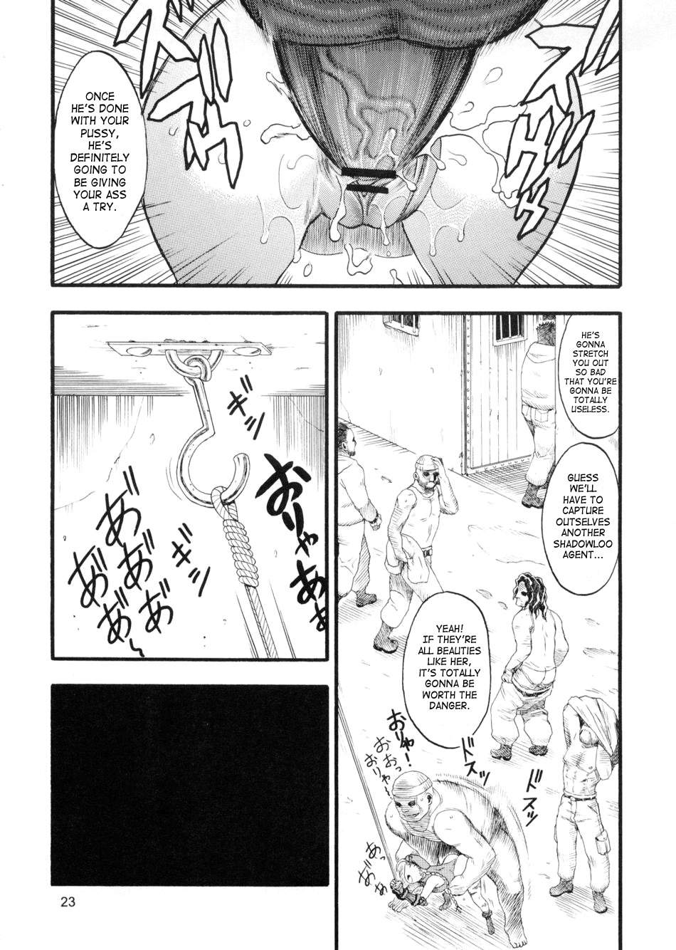 (C66) [Sangenshokudou (Chikasato Michiru)] Cammy Bon | Cammy Book (Street Fighter) [English] [SaHa] page 22 full