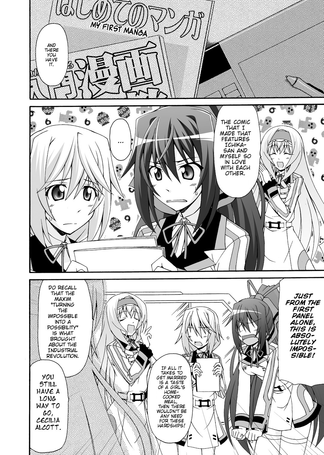 (C80) [Narashino Kaitoudan (Musasiya Chogenbo)] Cecilia ha Ichika-san no Oyome-san! | Cecilia is Ichika's Wife! (Infinite Stratos) [English] [life4Kaoru] page 17 full