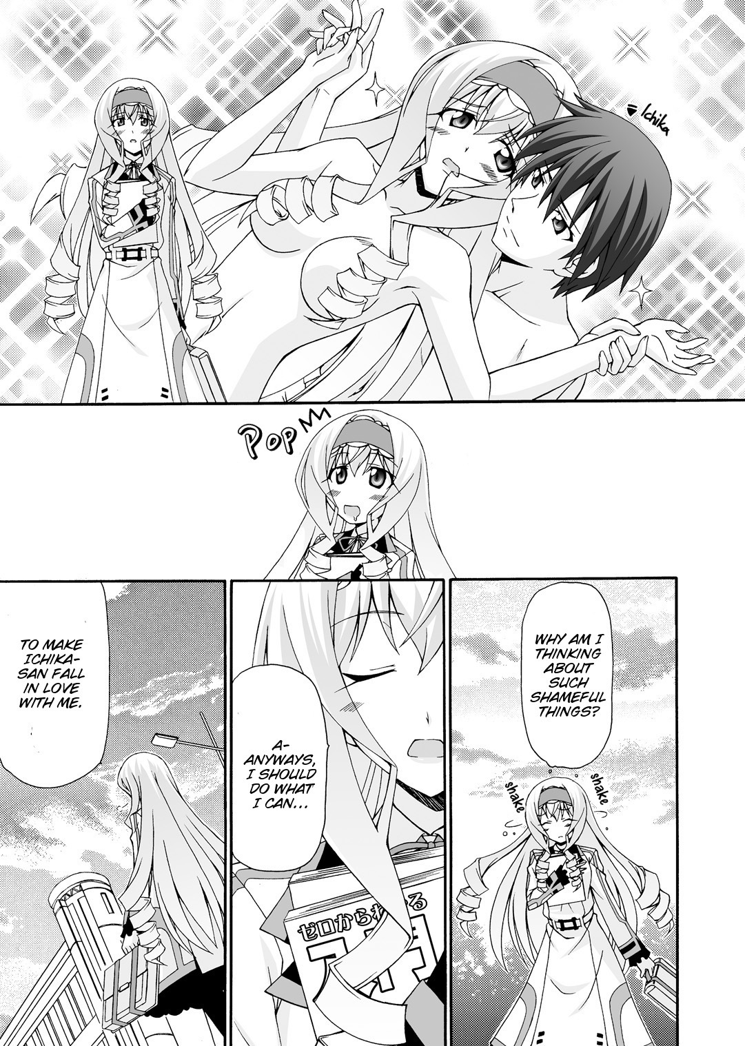 (C80) [Narashino Kaitoudan (Musasiya Chogenbo)] Cecilia ha Ichika-san no Oyome-san! | Cecilia is Ichika's Wife! (Infinite Stratos) [English] [life4Kaoru] page 6 full