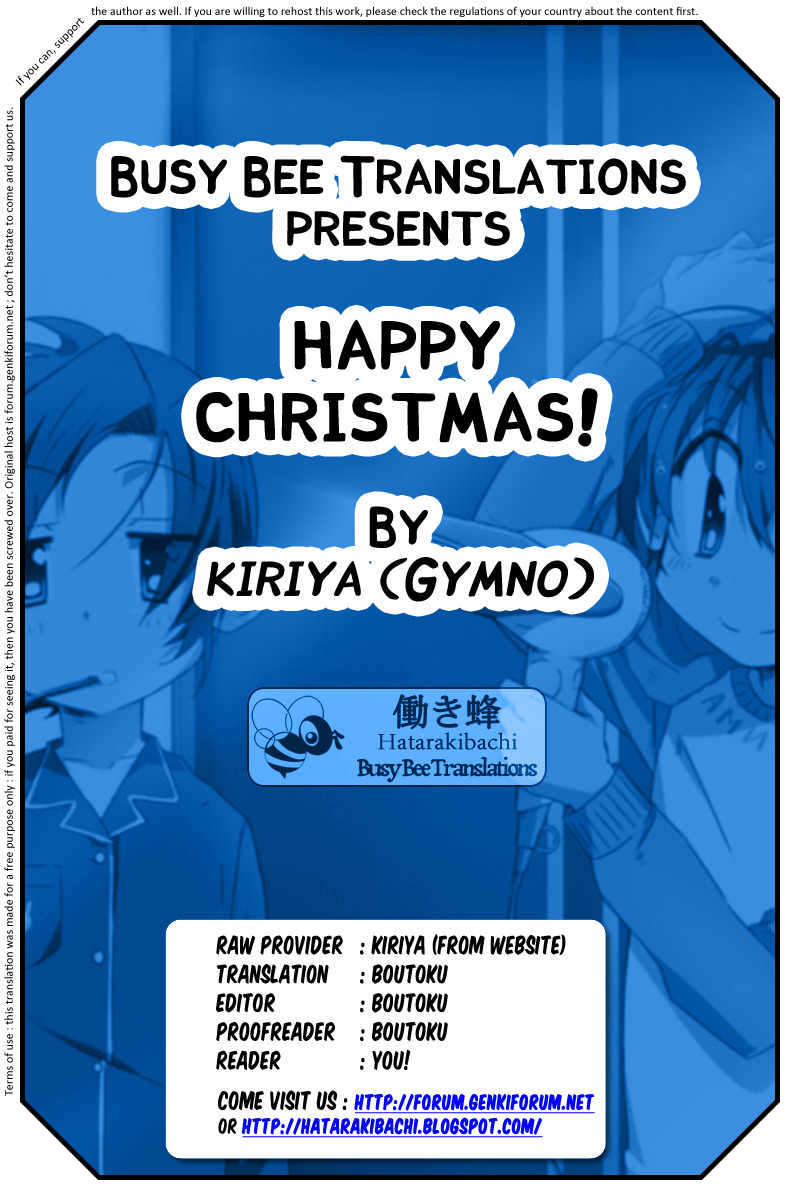 [Kiriya] Happy Christmas! [English] page 7 full