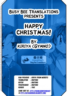 [Kiriya] Happy Christmas! [English] - page 7