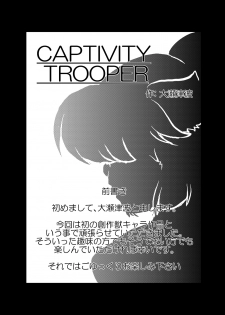 [A.V. Tokkoutai (Oose Tsunami)] CAPTIVITY TROOPER - page 2