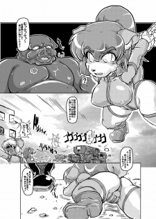 [A.V. Tokkoutai (Oose Tsunami)] CAPTIVITY TROOPER - page 3