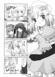 (C76) [YUKIRINS (Yuunyan)] Sabbat! (Umineko no Naku Koro ni) [Digital] - page 15