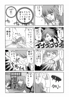 (C76) [YUKIRINS (Yuunyan)] Sabbat! (Umineko no Naku Koro ni) [Digital] - page 18