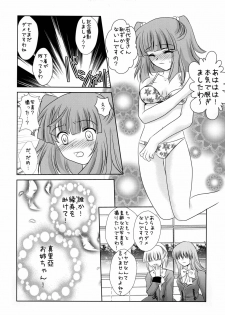 (C76) [YUKIRINS (Yuunyan)] Sabbat! (Umineko no Naku Koro ni) [Digital] - page 9