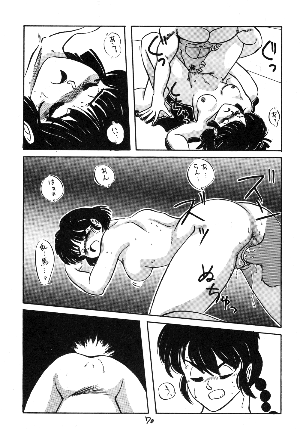 (C37) [Zakennayo! (Various)] Super Real Elana Part. 3 (Various) [Incomplete] page 15 full