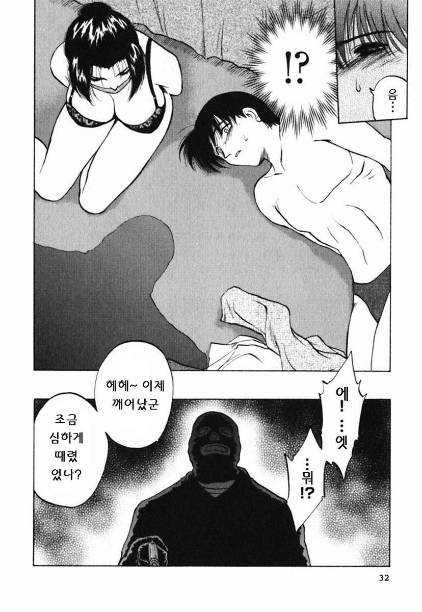 [Maeda Sengoku] Mrs. Link [Korean] [DoRaGoRa] page 37 full