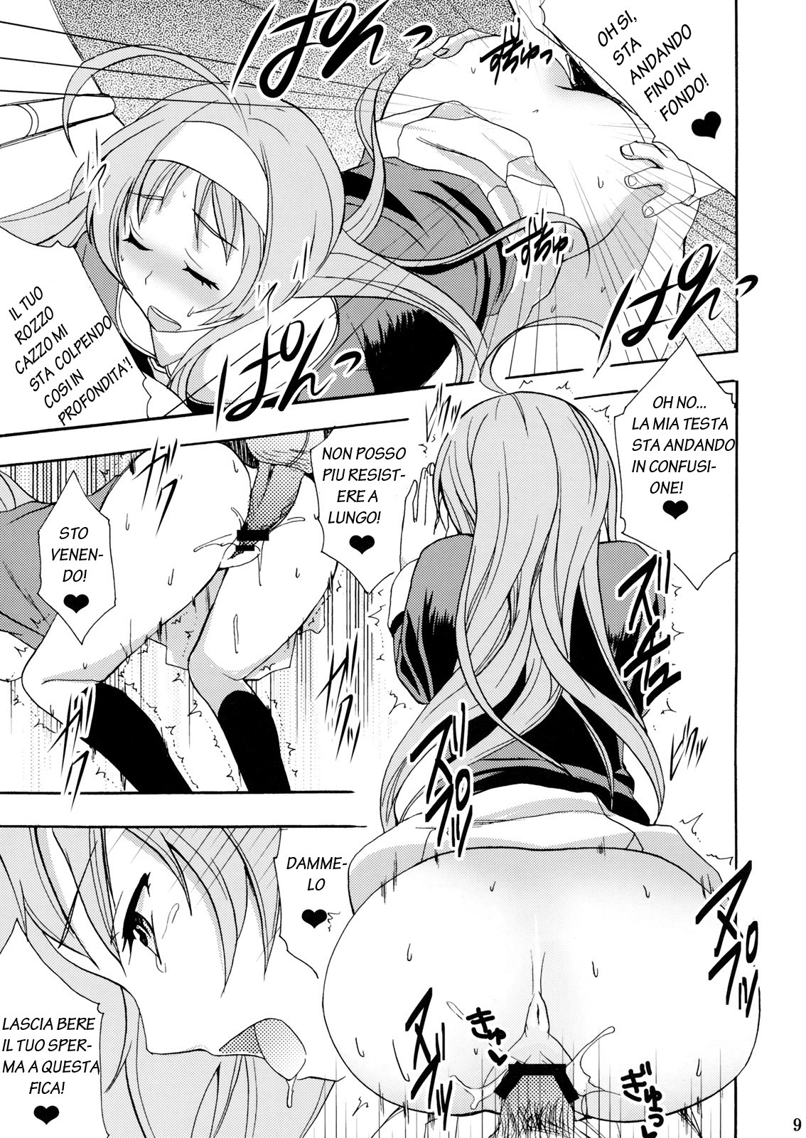 (SC49) [Otabe Dynamites (Otabe Sakura)] Glass Goshi Kiss (Star Driver) [Italian] [Dark_Oni] page 8 full