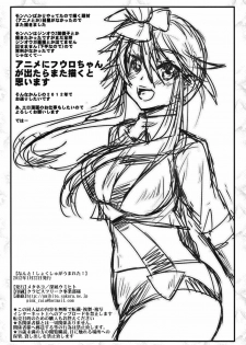 (SC54) [Metaneko (Minagi Umihito)] Nanto Shokushu ga Umareta! (Pokémon Black and White) - page 14