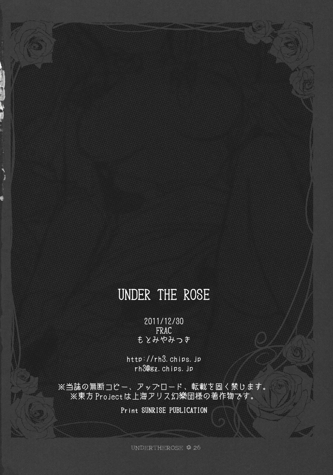 (C81) [FRAC (Motomiya Mitsuki)] UNDER THE ROSE (Touhou Project) page 26 full