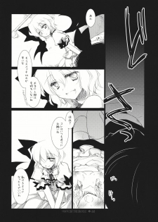 (C81) [FRAC (Motomiya Mitsuki)] UNDER THE ROSE (Touhou Project) - page 22
