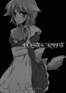 (C81) [FRAC (Motomiya Mitsuki)] UNDER THE ROSE (Touhou Project) - page 25