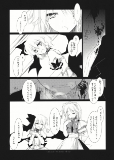 (C81) [FRAC (Motomiya Mitsuki)] UNDER THE ROSE (Touhou Project) - page 7