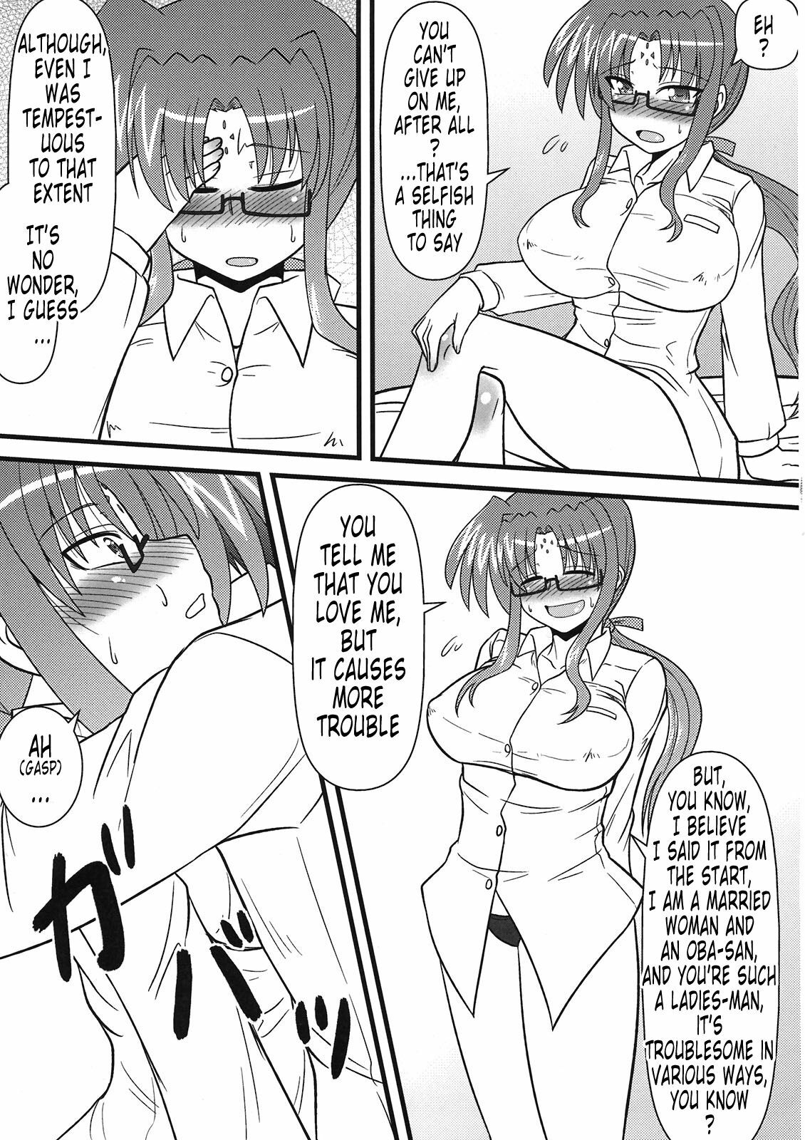 (C80) [Shonnaka-dou (Mitsurugi Tsurugi)] Lyrical Mamans | A Doujinshi Compilation of Mamans: Lyrical Mamans (Mahou Shoujo Lyrical Nanoha) [English] [Tonigobe] page 57 full