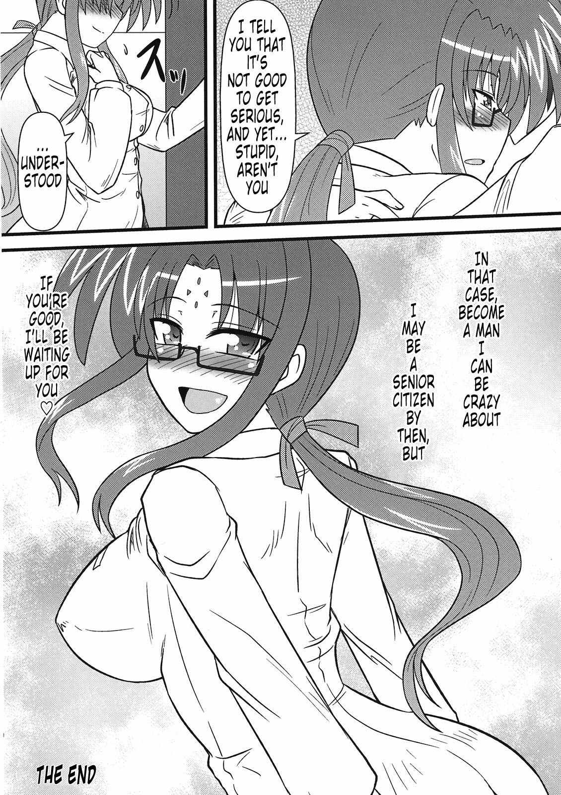 (C80) [Shonnaka-dou (Mitsurugi Tsurugi)] Lyrical Mamans | A Doujinshi Compilation of Mamans: Lyrical Mamans (Mahou Shoujo Lyrical Nanoha) [English] [Tonigobe] page 58 full