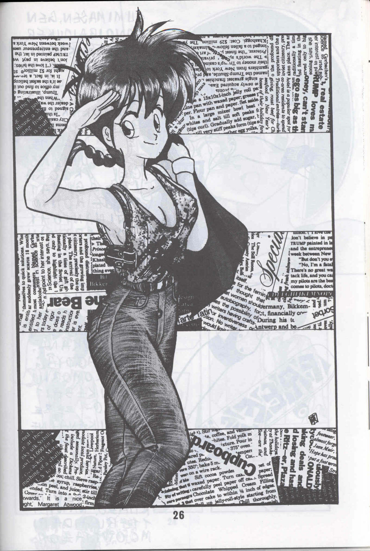 Ranma 1H (Ranma 1/2) page 23 full