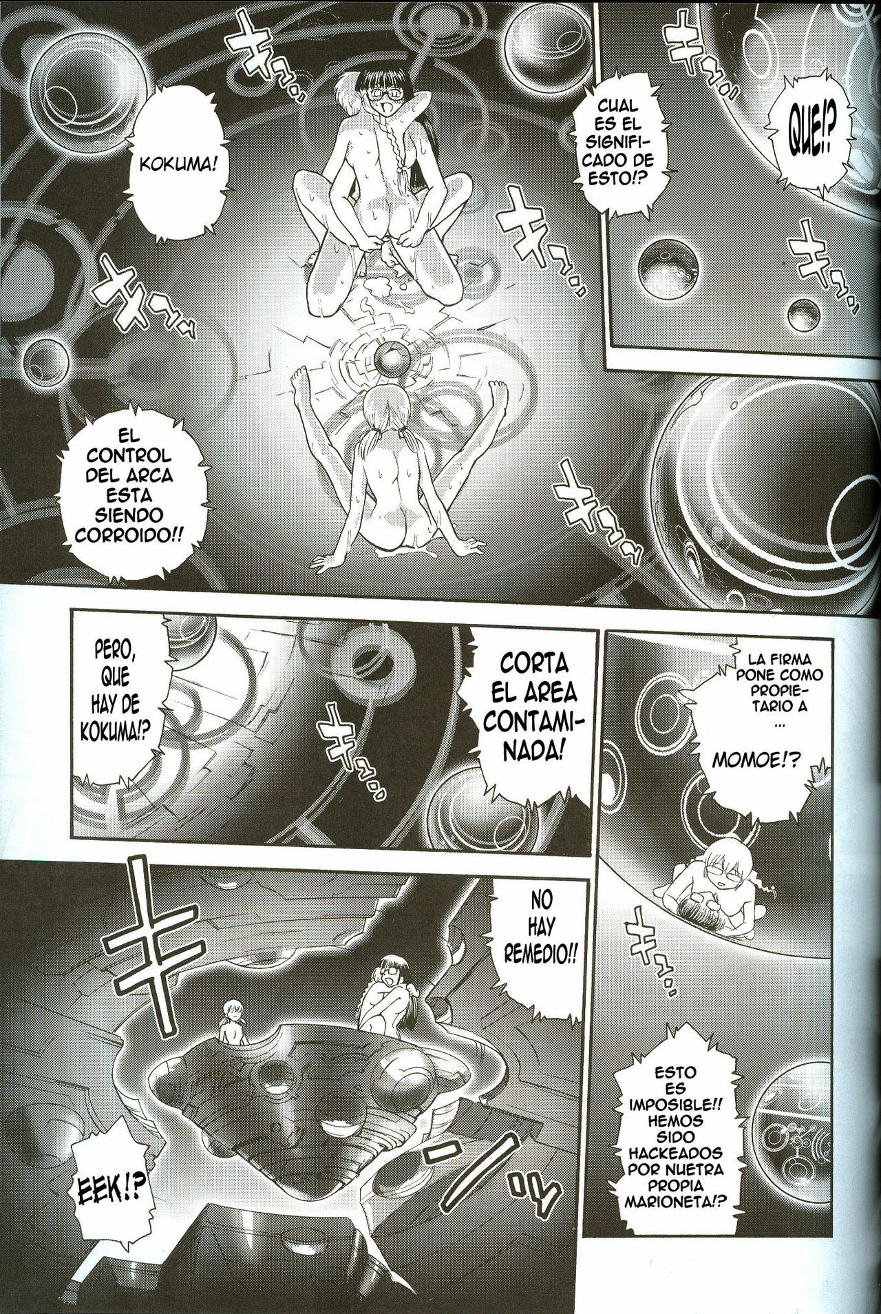 (C71) [Behind Moon (Q)] Dulce Report 8 [Spanish] [elmoedela8] page 14 full