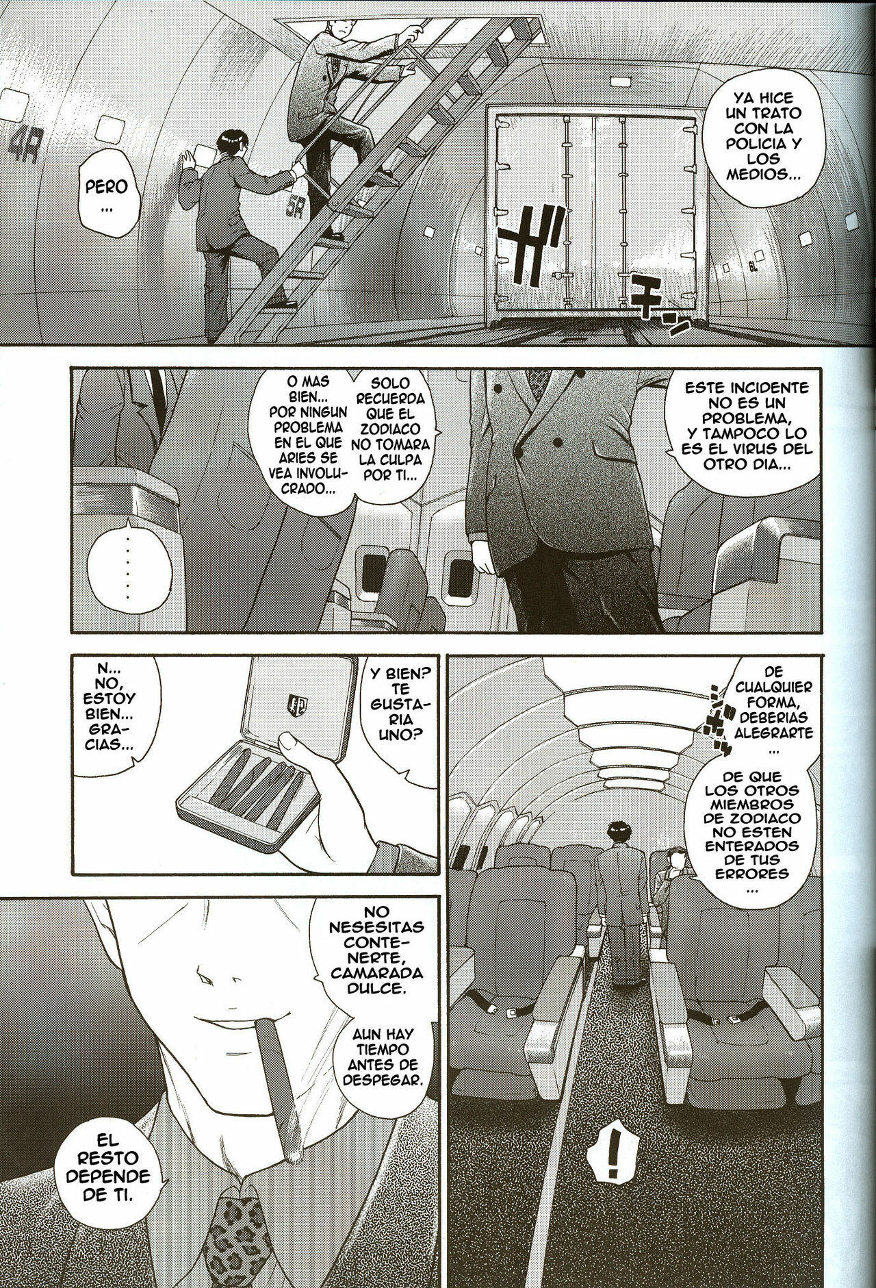 (C71) [Behind Moon (Q)] Dulce Report 8 [Spanish] [elmoedela8] page 6 full