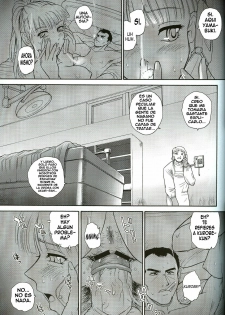 (C71) [Behind Moon (Q)] Dulce Report 8 [Spanish] [elmoedela8] - page 30