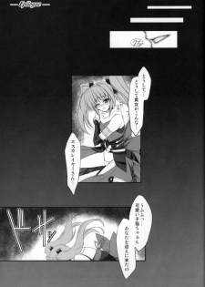 (C81) [Neko Saffron (inoino)] Fallen Beat Angel (Beat Angel Escalayer) - page 30