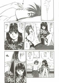 [Ryoh Yuuki] Amagakeru Toki no Shizuku - page 14