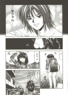 [Ryoh Yuuki] Amagakeru Toki no Shizuku - page 40