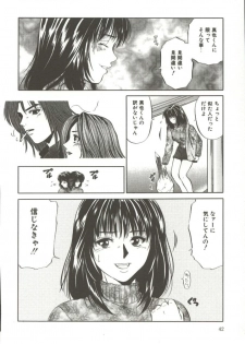[Ryoh Yuuki] Amagakeru Toki no Shizuku - page 41