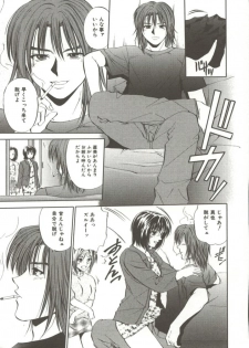 [Ryoh Yuuki] Amagakeru Toki no Shizuku - page 44