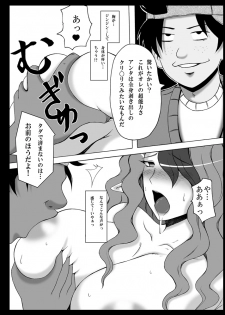 [Roshiman] Misery ga Chinpo ni Haiboku-shi Mesubuta Dorei ni Choukyou Sareru Yakata (Outer Zone) - page 36