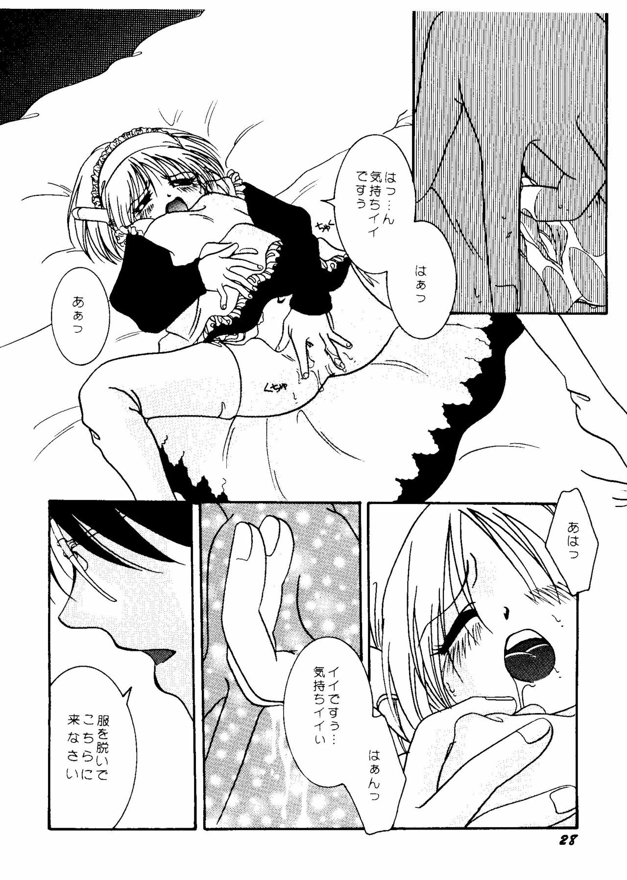 [Anthology] CUTE 1 Koi no Russian Roulette (Various) page 30 full