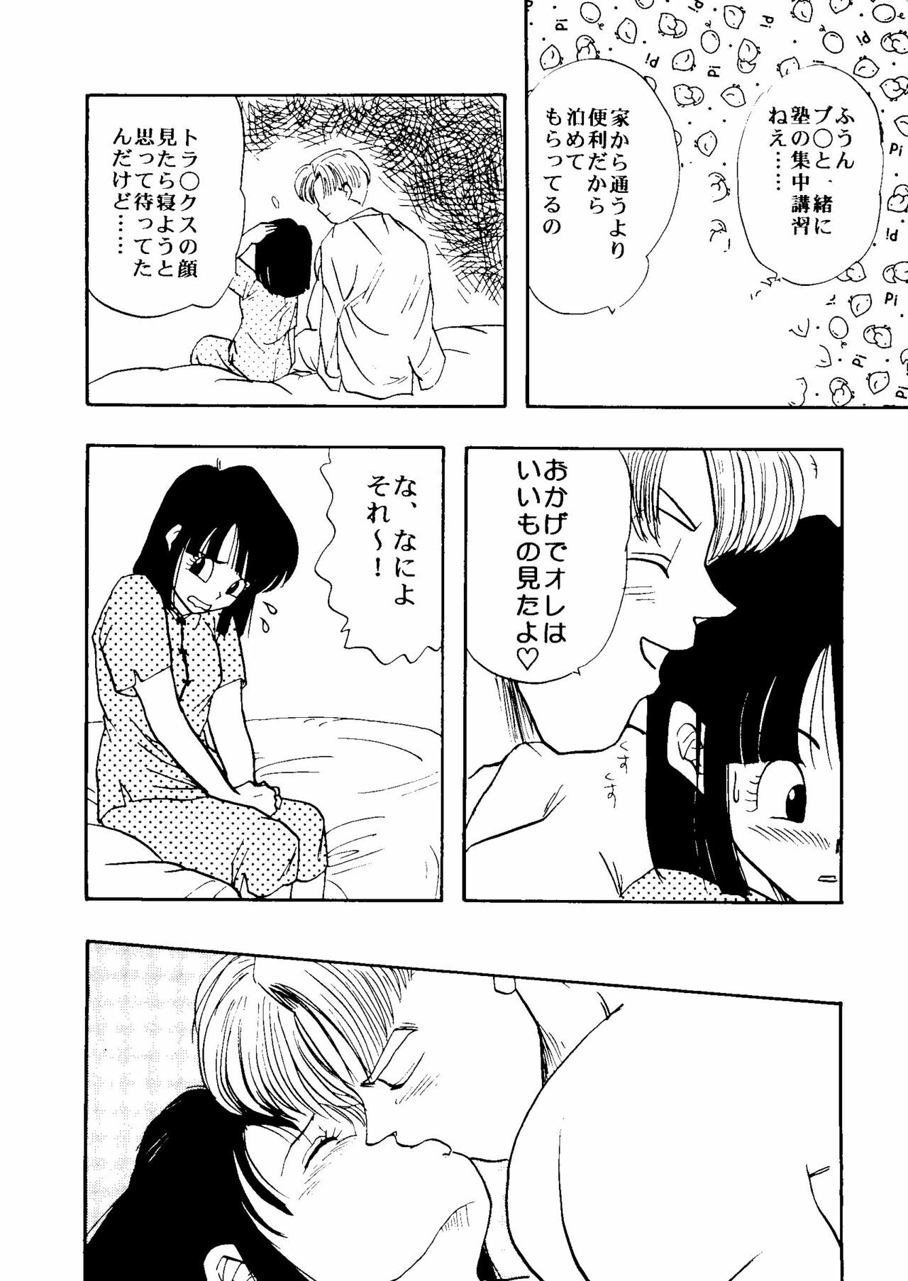 [Anthology] CUTE 1 Koi no Russian Roulette (Various) page 44 full